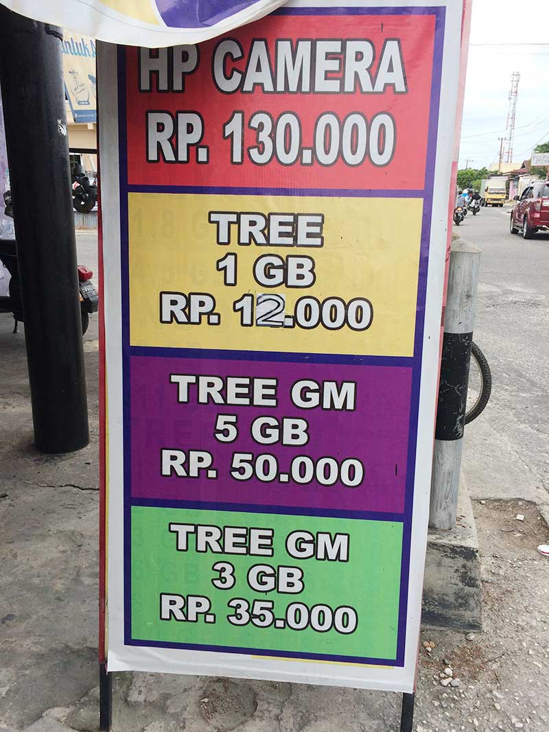 「TREE 1GB」と書かれた看板