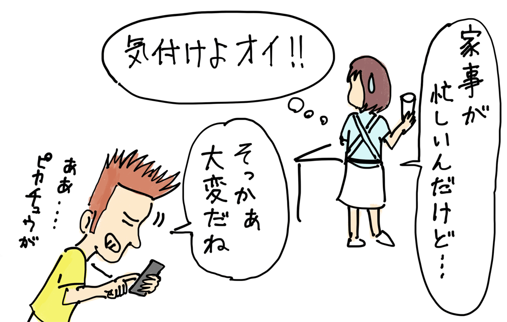 日本の英語教育は厳しすぎる?