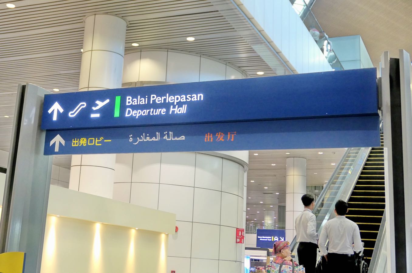 空港内の標識には5言語で書かれている