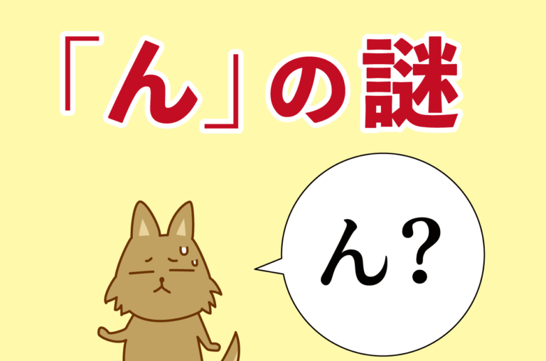 日本語の「らりるれろ」は英語の「ra」か「la」か? | 英語びより