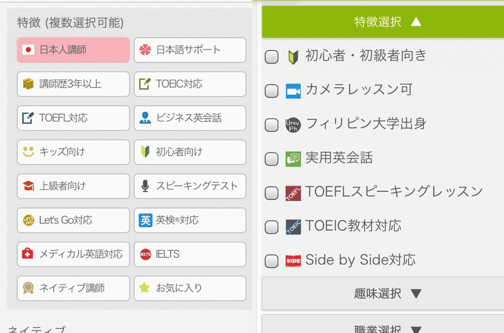 先生の比較