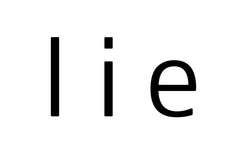 「lie」の「i」は「わたし」の「I」