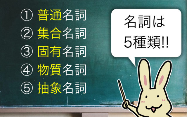 英語の名詞って 名詞の基本まとめ 英語びより