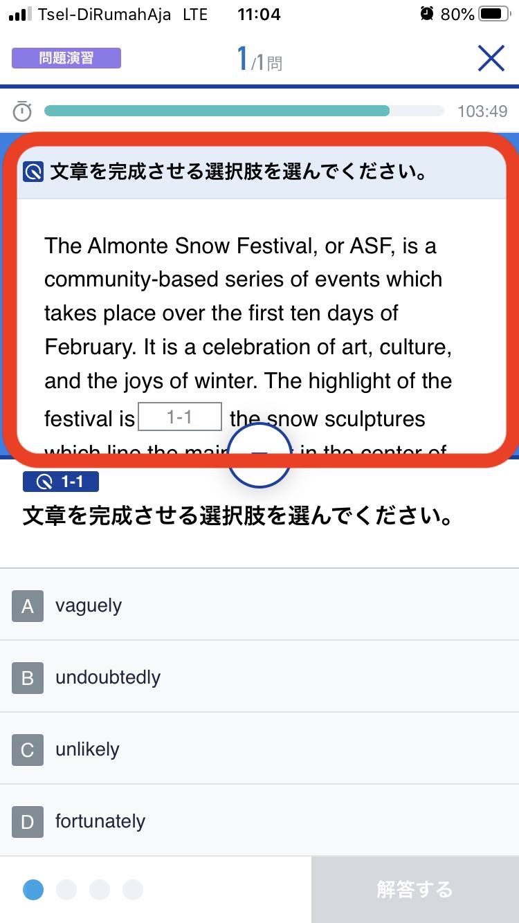 本文のところはスワイプできる