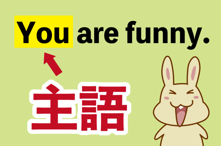  英語びより Bildidee 