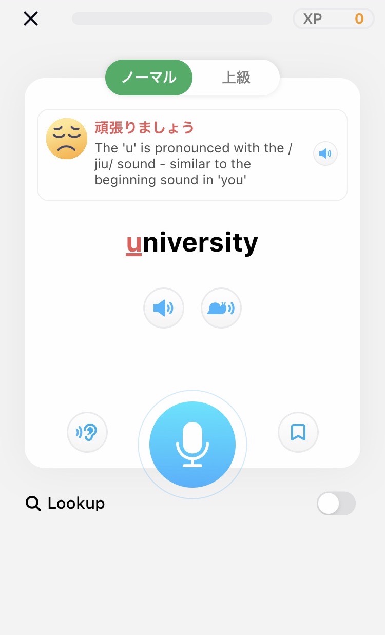 アドバイスは英語の場合もある