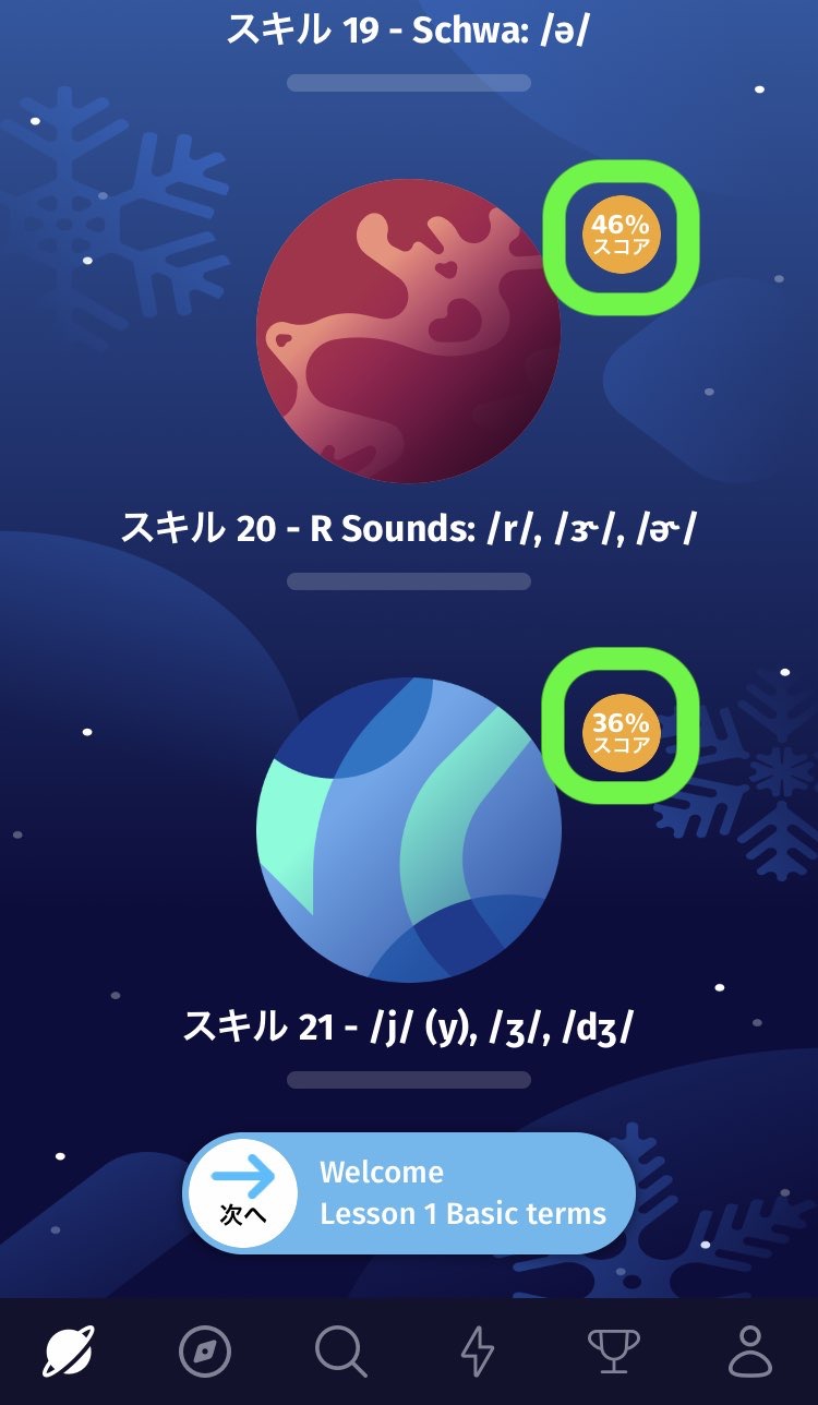下の方はけっこう悲惨