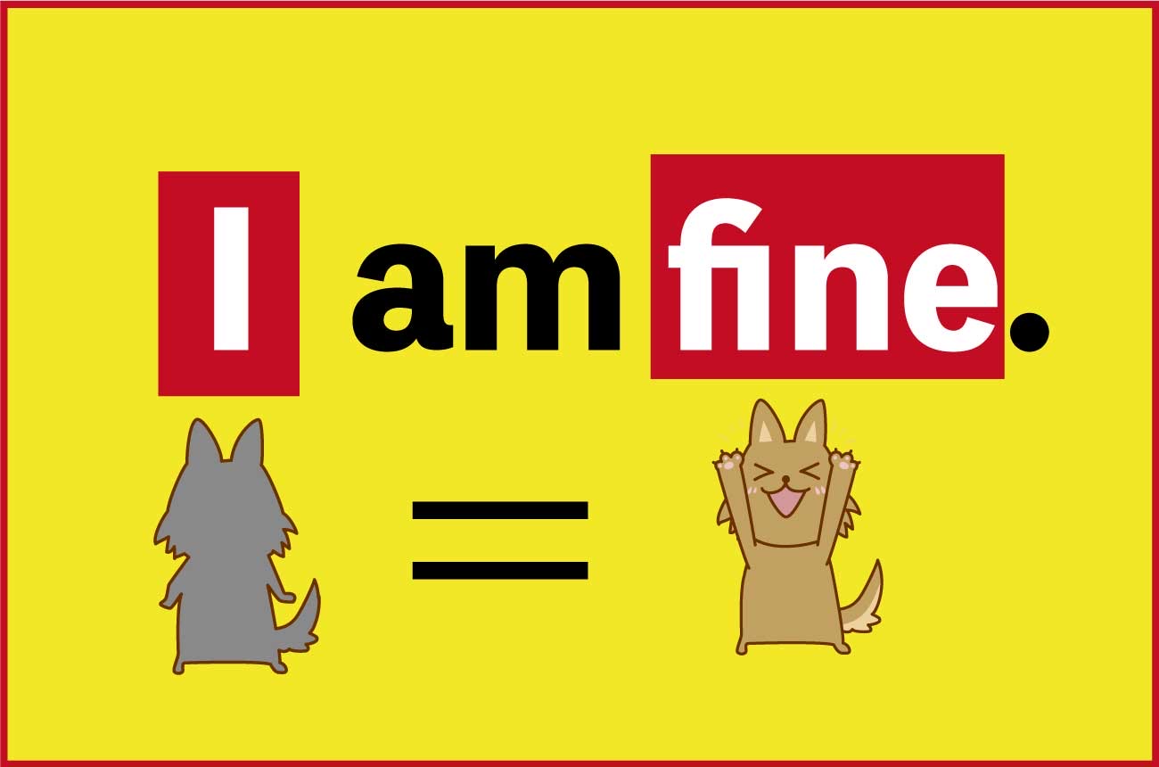 I am fine.